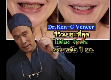 dr. keng