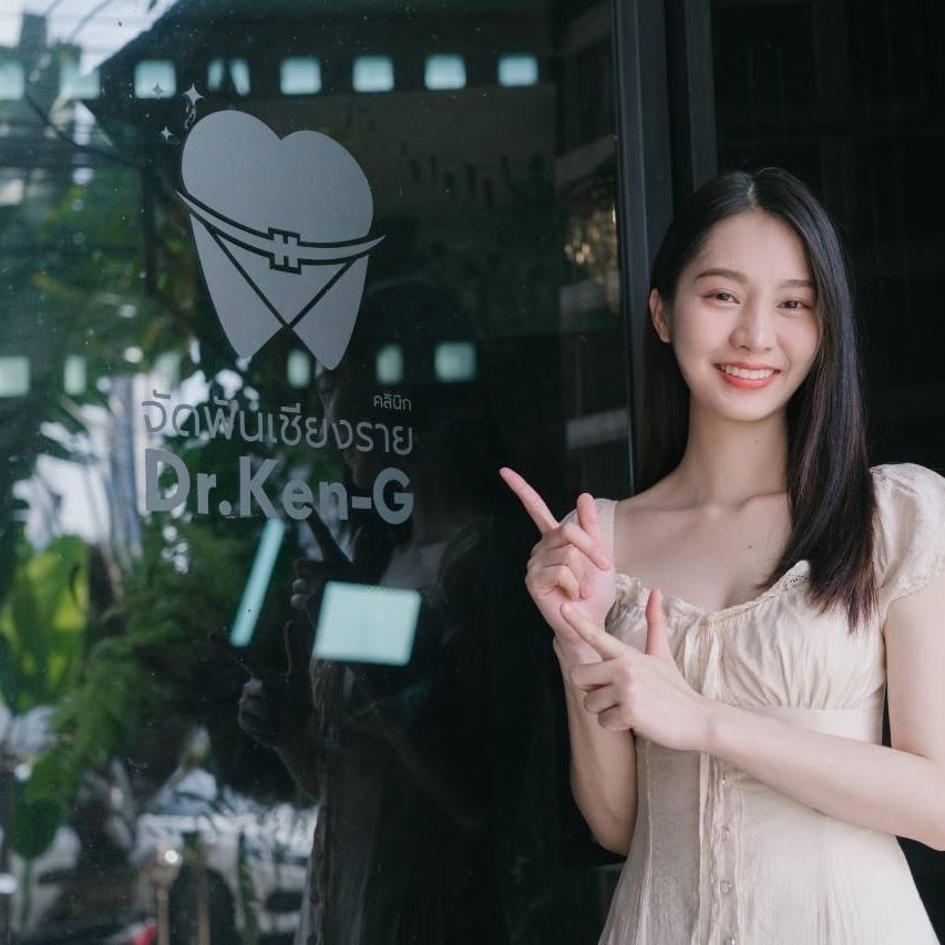 Chiang Rai Orthodontics by Dr. Ken-G banner